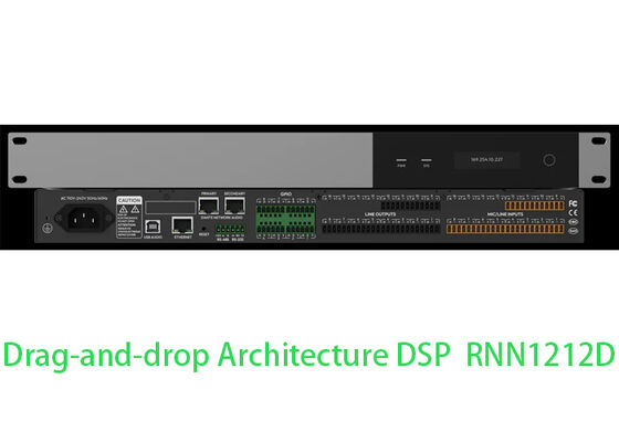 Dante DSPプロセッサー オーディオマトリックスプロセッサー 会議室DSP | ドラッグ＆ドロップスマートコントロール
